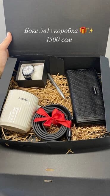 СКИДКИ -20%, -30%, -40% ПОРАДУЙТЕ СВОИХ МУЖЧИН🫂 Если у вас нет at lalafo.kg СКИДКИ -20%, -30%, -40% ПОРАДУЙТЕ СВОИХ МУЖЧИН🫂 Если у вас нет