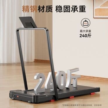 купить дрон с камерой ночного видения: Компактная беговая дорожка с инновационным дизайном и широким — 5