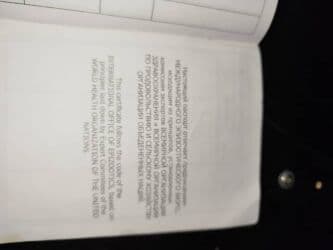 Вязка собак: Восточноевропейская овчарка, 4 года, Самец, С прививкой — 5