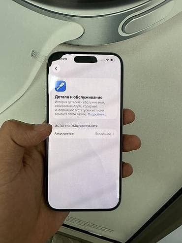 iphone 7 osh: IPhone 15 Pro, Natural Titanium — 7