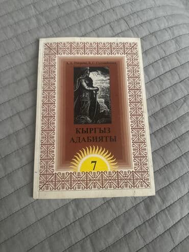 тонкий кошелек: Акча кыпчыгыч, Унисекс, Жаңы — 1