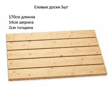 аш такта: Тактайлар, Тегизделген, Оңдоп-түзөө үчүн, Кызыл карагай, Декоративдик — 1