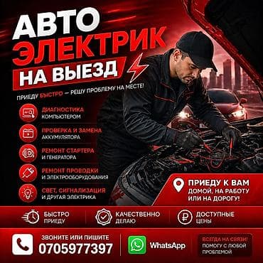 даф 95 480: Компьютерная диагностика, Замена масел, жидкостей, Плановое техобслуживание, без выезда — 1