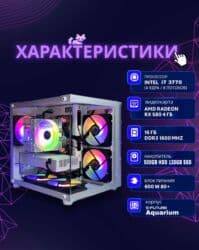 Компьютеры, ноутбуки и планшеты: Компьютер, ядер - 8, ОЗУ 16 ГБ, Игровой, Новый, Intel Core i7, AMD Radeon RX 580, HDD + SSD — 2