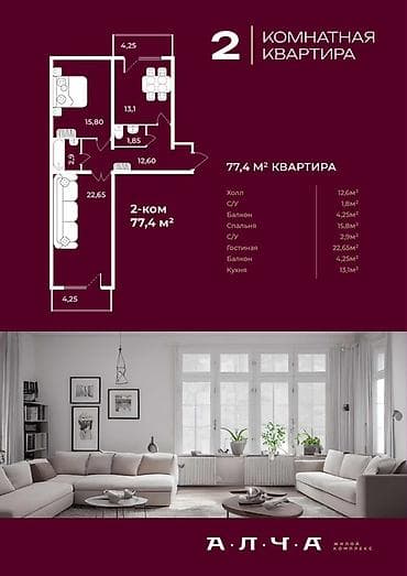 1 комната, 49 м² — 1