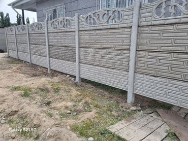 продажа елок в бишкеке: Заборы и ограждения — 19