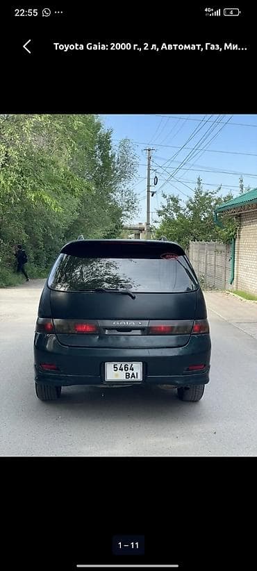 тойота гай: Toyota Gaia: 2000 г., 2 л, Автомат, Газ, Минивэн — 9