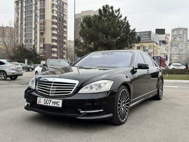 Суу транспорту: Mercedes-Benz S-Class: 2010 г., 5.5 л, Автомат, Бензин, Седан — 1