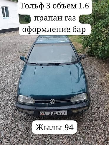 Продажа авто: Volkswagen Golf: 1994 г., 1.6 л, Механика, Газ, Хэтчбэк — 2