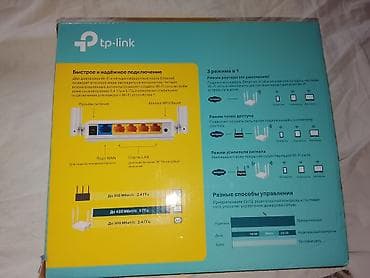 TP-Link Archer C24 — двухдиапазонный Wi‑Fi роутер AC750. Ключевые — 3