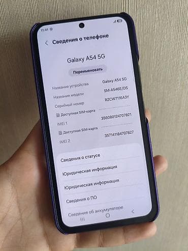 surface 4: Samsung Galaxy A54 5G, Б/у, 256 ГБ, цвет - Черный, 2 SIM — 5