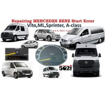 скутеры мопеды: Ключ Mercedes-Benz 2001 г., Новый, Оригинал, Германия — 8
