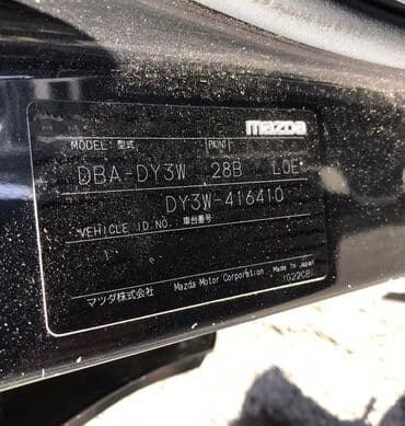 запчасти на дэу нексия бишкек: В НАЛИЧИИ ВСЕ ЗАПЧАСТИ НА MAZDA DEMİO Привозные из Японии ДЛЯ — 4
