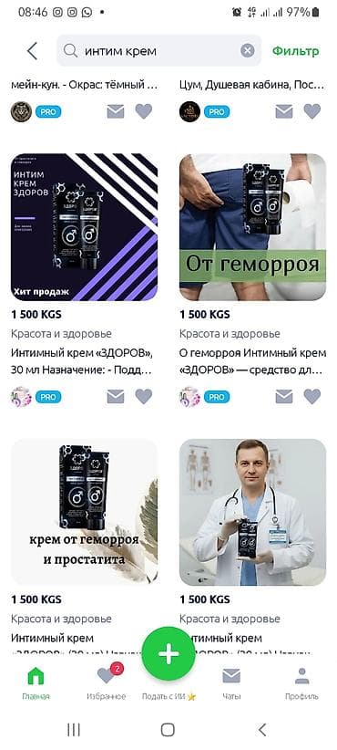 boss очки мужские: Срок годности до 24.04.2027 года! Отдам по 1300 сом оптом — 1