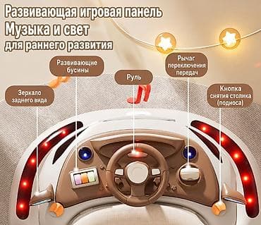 Бала бастыргычтар: Детские ходунки BOBDOG (модель в стиле авто) - Эргономичное мягкое — 2