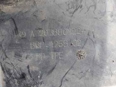 c class: Подкрылок Комплект Mercedes-Benz, 2002 г., Б/у, Оригинал — 2