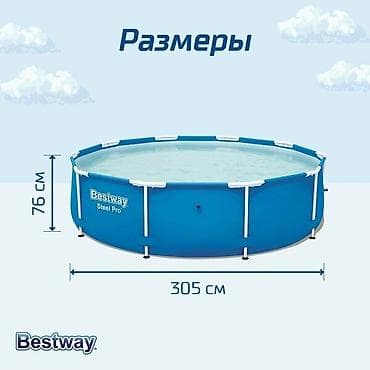 Спорт и отдых: 305/76см. Bestway 56677 BW Каркасный бассейн Steel Pro, 4678л — 3