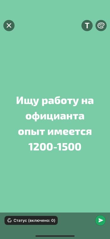 ночная работа официант: Официант. С опытом — 1
