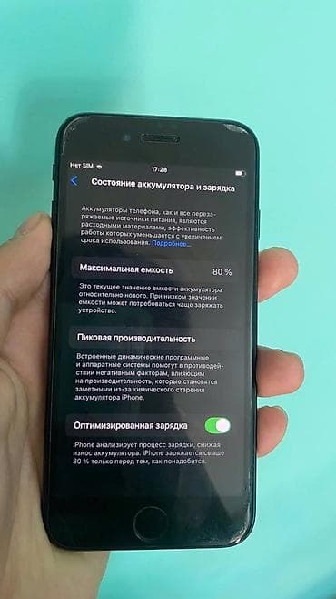 apple iphone se: IPhone SE 2020, Б/у, 128 ГБ, Черный, Защитное стекло, 80 % — 3