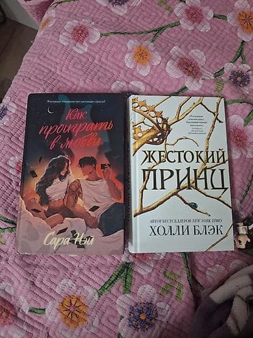 third edition solutions: Роман, На русском языке, Самовывоз — 5