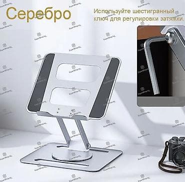 logitech superlight 2: Алюминиевая подставка A6 для ноутбука, планшета или книги. Благодаря — 5