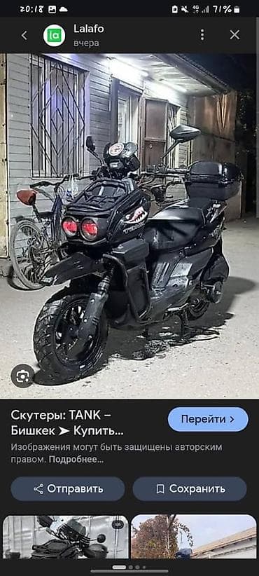 Тип скутера Tank, 150 куб. см, Бензин, Б/у