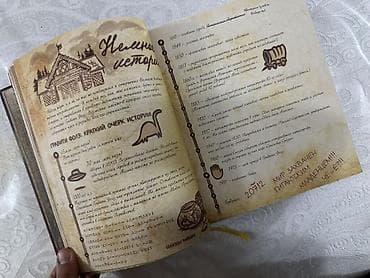 комикс неуязвимый: Гравити Фолз. Дневник 3 (русское издание) - Формат: НОВАЯ книга в — 2