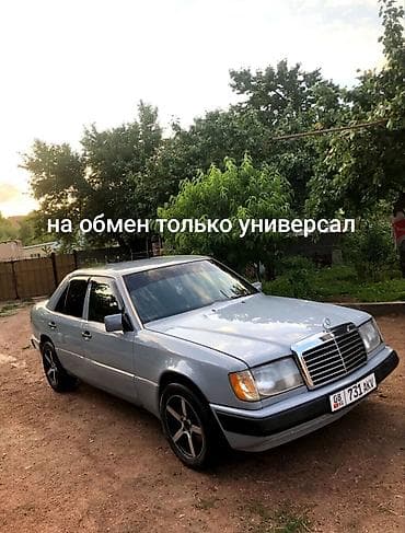 merceds benz cls: Mercedes-Benz W124: 1989 г., 2 л, Механика, Бензин, Седан — 1