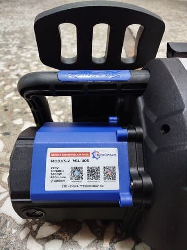 уголь таш кумыр: 🔧ЭЛЕКТРОПИЛА!!! ЭЛЕКТРОПИЛА!!! 🗣️от компании ТЕХНОМАШ!!!💪💪💪 — 10