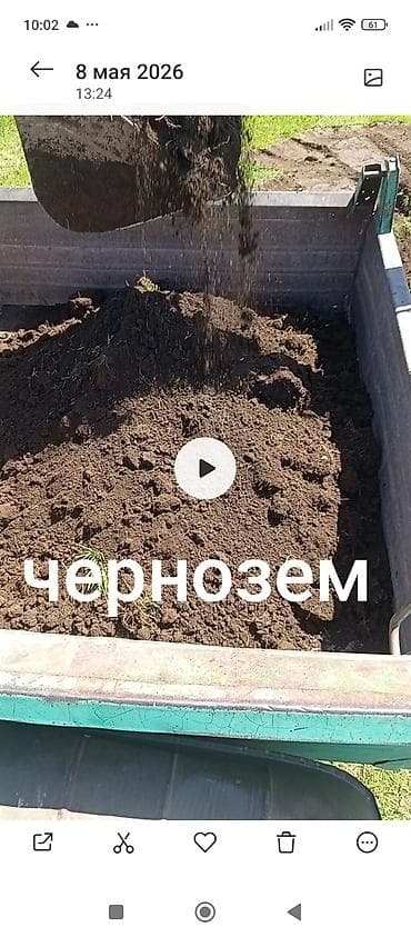 В тоннах, Бесплатная доставка, Зил, Камаз, Хово