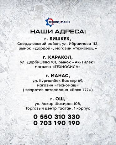 фонд помощи животным: 🌟 Вакуумный доильный аппарат Melasty TJK1-AK от компании — 5