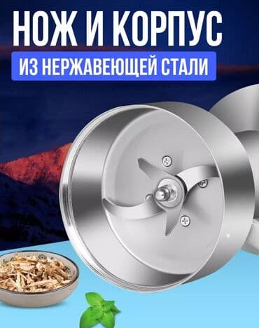 капсульная кофеварка nespresso: Блендер, миксер, Новый, Платная доставка — 3