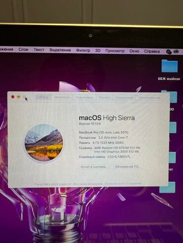 Ноутбуки: Ноутбук, Apple, 8 ГБ ОЗУ, Intel Core i7, 15 ", Б/у, Для несложных задач, память HDD — 6