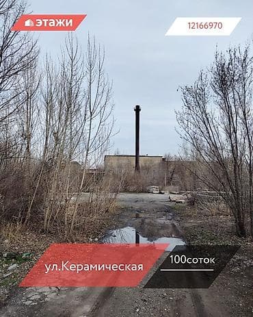 асфальт завод: 100 соток — 1