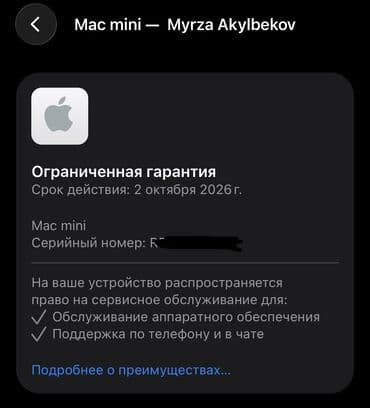 pro m1: Компьютер, ядер - 10, ОЗУ 16 ГБ, Для работы, учебы, Б/у, Встроенная видеокарта, NVMe — 4