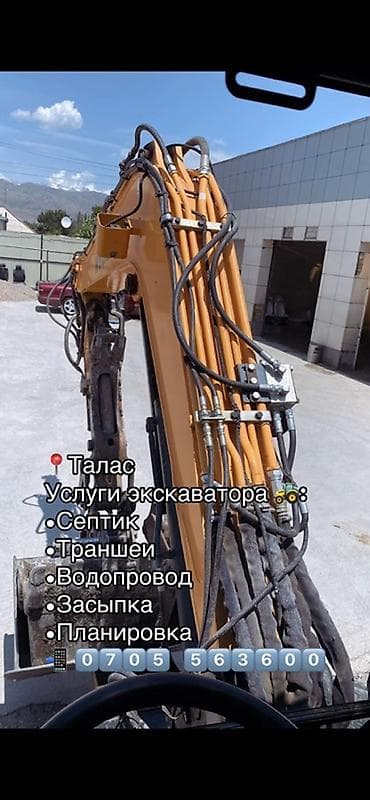 flip 4: Услуги экскаватора | Траншеи — 4