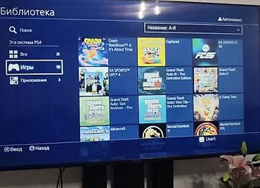 ps3 move: PlayStation 4 Pro 1TB (черный) - Модель: PS4 Pro с трехслойным — 2