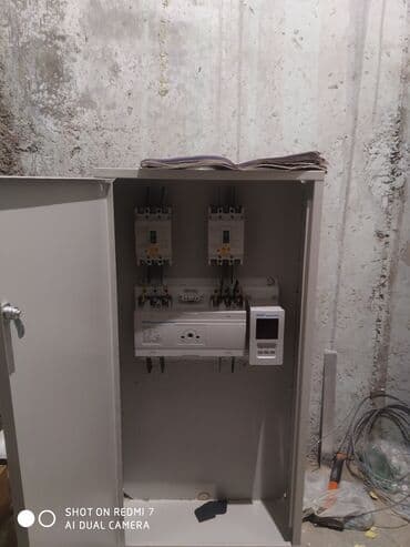 купить инженерный калькулятор: КИПиА,релейщик,Автоматик,электрик-Инженер 1-категории с сертификатом с — 6