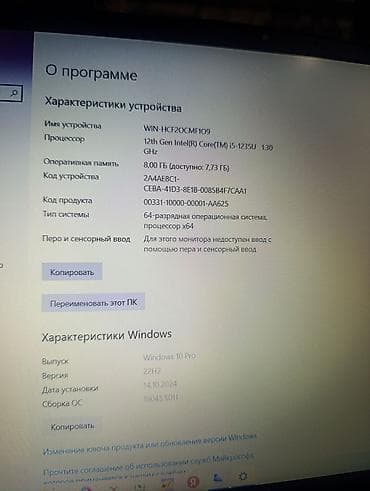 microsoft hp: Lenovo ноутбук 15.6" Характеристики: - Процессор: Intel Core i5, 12‑е — 2