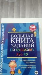 обувь на годик: Одежда детская, Обувь, брали в Дубаи, новое и б/у, цены от 100размер — 41