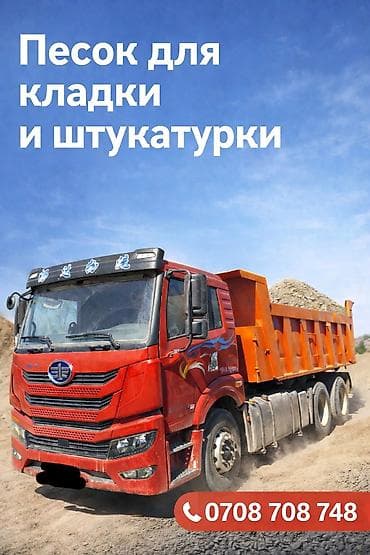 голубой иссык куль санаторий: Песок песок песок песок песок песок песок песок песок песок песок — 1