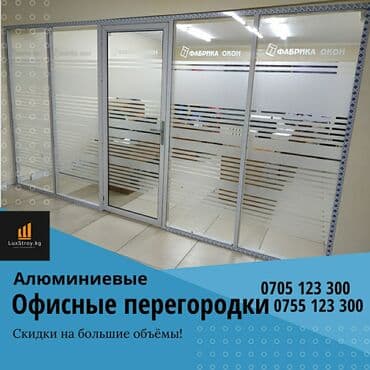 полировка панели: Монтаж, Гарантия, Покраска — 1