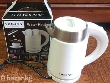 тефал бу: Электр чайнек, Жаңы, Акысыз жеткирүү, Акылуу жеткирүү — 5