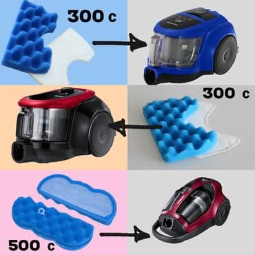 Продаю фильтр на пылесос Самсунг LG Фильтр нужен для защиты двигателя