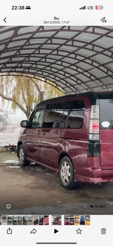 Ковролин: Honda Stepwgn: 2004 г., 2 л, Автомат, Газ, Вэн/Минивэн — 3