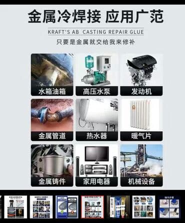 продаю воскоплав: Сварочный Клей качества хороший — 6