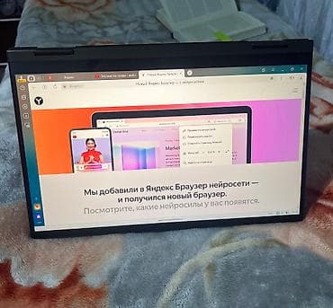 редми 13 цена ош: Продаю компактную, а самое главное легкую Lenovo YOGA ультрабук — 6