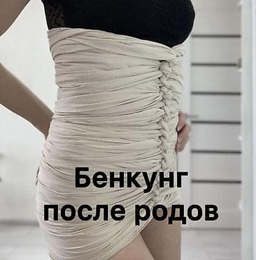 Бенкунг для мягкого поддержания живота и восстановления после родов — 3