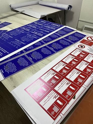 power point: | Вывески, Лайтбоксы, Таблички, | Разработка дизайна — 10