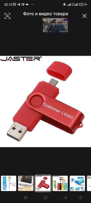 128 флешка: USB флеш карта. Качественный, Высокоскоростной USB флеш-накопитель — 2